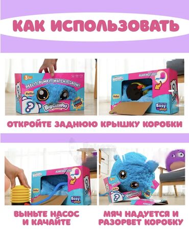пистолет железный игрушечный: Игровой надувной плюшевый мяч в виде акулы диаметром 50 см - это