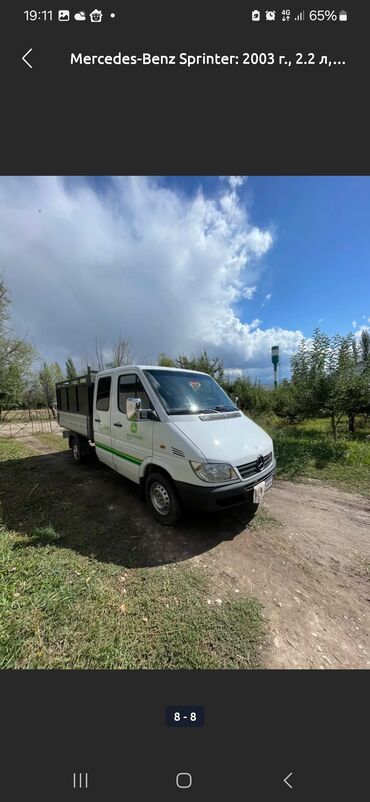 спринтер грузовой 2скат: Легкий грузовик, Mercedes-Benz, Дубль, 2 т, Б/у