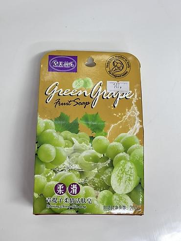 мыло с бораксом купить: Туалетное мыло Green Grape Fruit Soap. - Аромат: зеленый виноград — 1