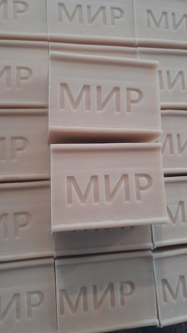 Средства для стирки: Оптом Хозяйственное мыло отовые цены от 12 сом, 13, 14, 15, 16, 17 at lalafo.kg — 18 Средства для стирки: Оптом Хозяйственное мыло отовые цены от 12 сом, 13, 14, 15, 16, 17 — 18