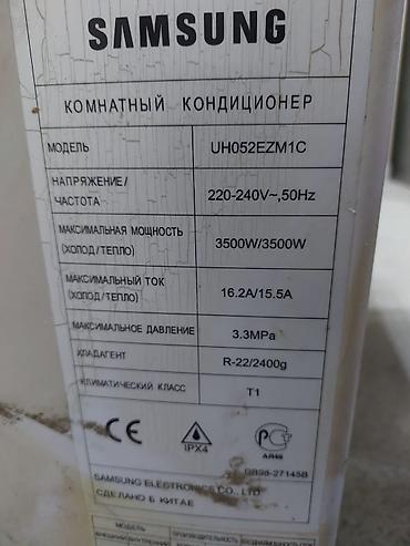 ucuz kondisoner: Samsung kasseta tipli kondisioner Model: UH052EZM1C (otaq — 4