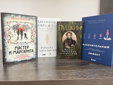 русский язык 2 класс рамзаева 2 часть учебник ответы: На русском языке, Б/у, Самовывоз