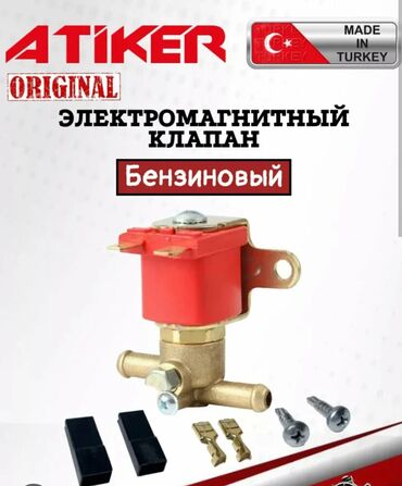 ГБО: ГБО, Новый — 7