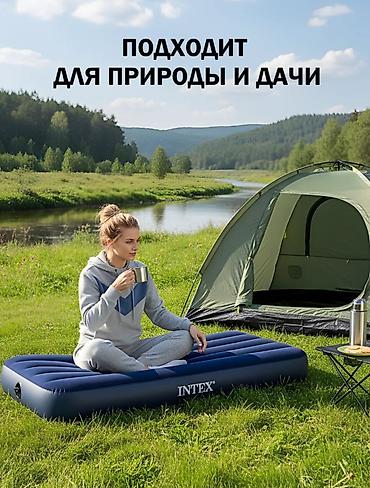 нодом: Надувной матрас, Новый, Односпальный, Intex, Платная доставка, длина - 191 см — 4
