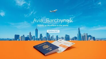 дом из дерево: Выездные банкеты | Оформители