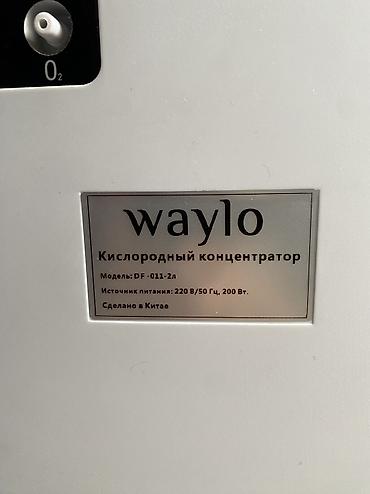 Мед. товарлар: Waylo Кислородный концентратор Модель: DF - 011-2л Источник питания — 3
