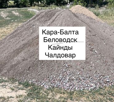 мет сколько стоит: Гравий, Речной, Для фундамента, Зил at lalafo.kg мет сколько стоит: Гравий, Речной, Для фундамента, Зил