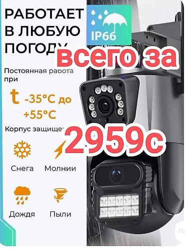 камеры для машин: Wi‑Fi камеры видеонаблюдения с поворотным механизмом и срочной — 2