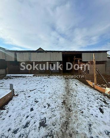 Продажа коттеджей и домов: 🏠Продается дом под бизнес в с. Сокулук 🟡 Комнаты: 4 🟡 Участок: 15 — 3