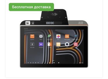 счетчик банкнот купить: Смарт-терминал для бизнеса Sunmi D3 mini— универсальное рабочее место