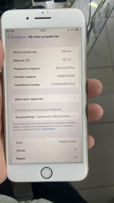 айфон 15 про макс реплика: IPhone 8 Plus, 256 ГБ, цвет Gold (золотой) Характеристики и — 4