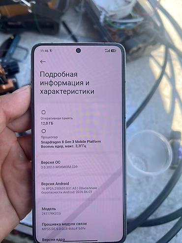 мобильный монитор: Poco Б/у, 512 ГБ, цвет - Серый — 4