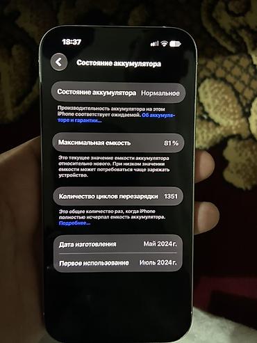 айпад м1 цена: IPhone 15 Pro, цвет белый (White Titanium) Продаю свой айфон, был — 6