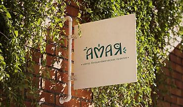 Графические дизайнеры: Графический дизайнер — 21