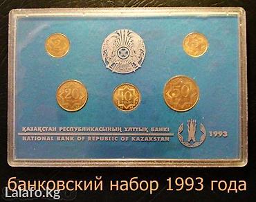 01 капека: Памятные монеты Казахстана от 80 сом и выше. Есть почти все выпущенные — 4