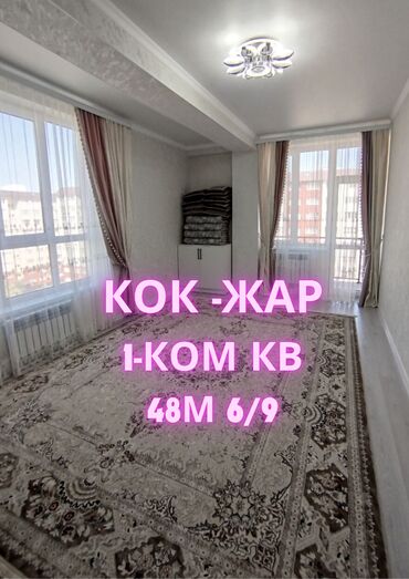 коттедж золотые пески: 1 бөлмө, 48 кв. м, Элитка, 6 кабат