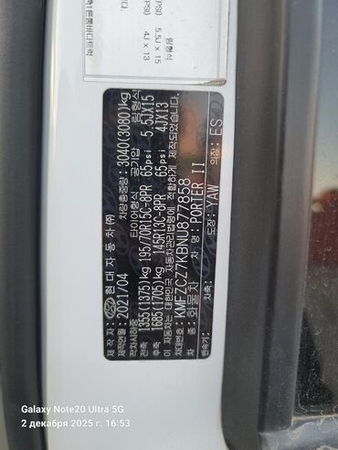 Hyundai: Hyundai : 2021 г., 2.4 л, Типтроник, Дизель — 9