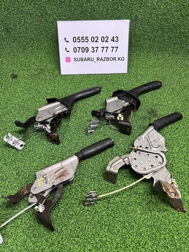 купить боксерские перчатки: Рукоятки ручного тормоза на Субару из Японии