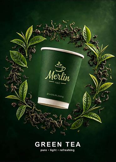 чай тяньши: Merlin.tea — натуральный чай в стаканчике с удобным форматом — 5