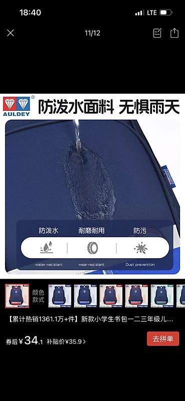 smart folio: Школьный рюкзак для начальных классов 900с Качества топ гарантия 1 — 2