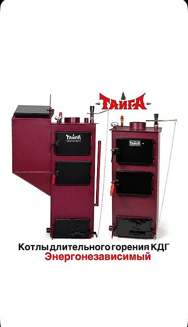 котёл сапог: Твердотопливный котёл Новый, Для дома, Тип управления: Механический — 1