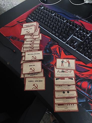 Настольные игры: Игровые карты «СССР» - Настольная карточная игра с атмосферой — 3