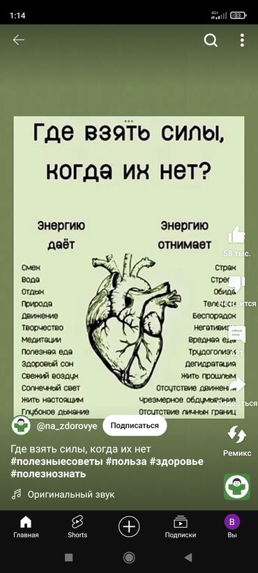 работа сто: Я ищу работу мне 30 лет можно мне звонить предлогать работы