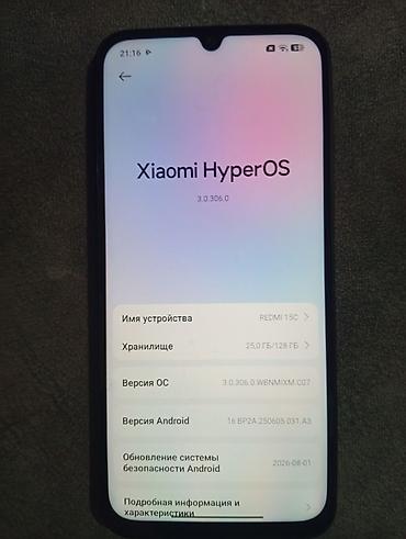 poko s65: Redmi, Redmi 15C, Новый, 256 ГБ, цвет - Черный, 2 SIM — 4