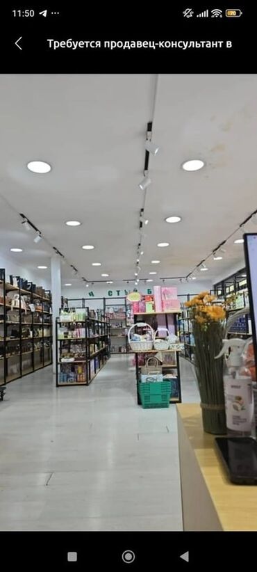 помощник автоэлектрика: Требуется продавец-консультант в магазин косметики 💄 Ищем девушку с