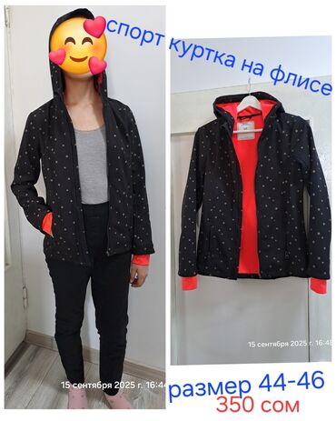 Демисезонные куртки: Женская верхняя одежда ДЕМИ . куртки,ветровки пальто в хорошем — 7