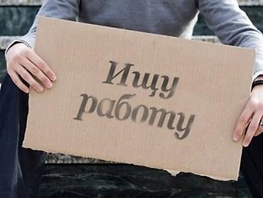 Ищу работу- Мужчина европеец ищет работу охрана сутки через