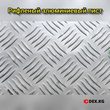 Other facade materials: • Алюминиевые фасадные профили! • H - профиль •Ж - профиль •L - — 10