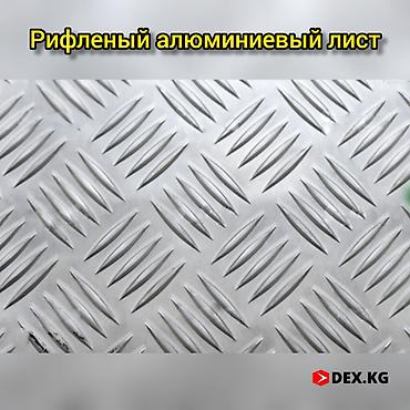 леса: Алюминиевые уголки Размеры 20х20х2 и 30х30х2, 38х38х2.5, 50х50х1.2 — 3