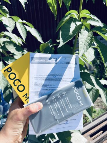 простые телефоны: Poco M5, Жаңы, 128 ГБ, түсү - Кара, 2 SIM