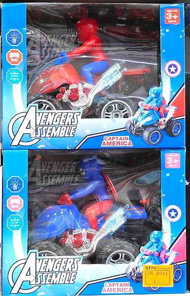 oyun rul seti: 🏍️🦸‍♂️ Nəhəng Pultlu "Avengers" Superqəhrəman Kvadrosiklləri (ATV / — 1
