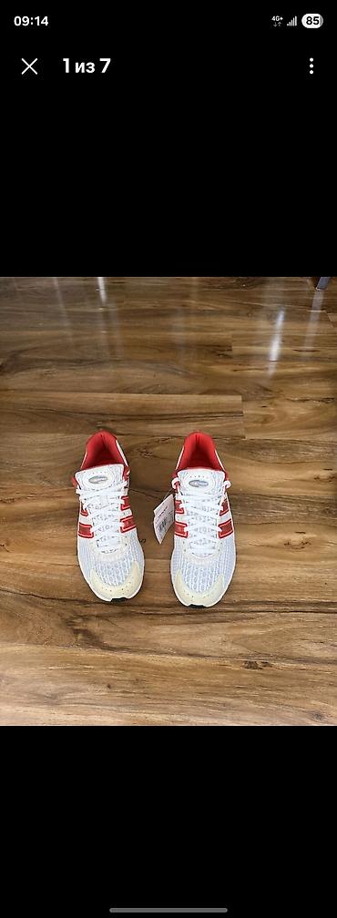 Мужская обувь: Мужские кроссовки, 41.5, Adidas, Новый, цвет - Белый — 1