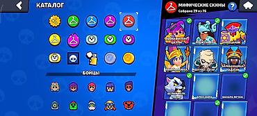 джес: Аккаунт Brawl Stars Основное: - Путь к славе: 98 941 трофей (рекорд — 4