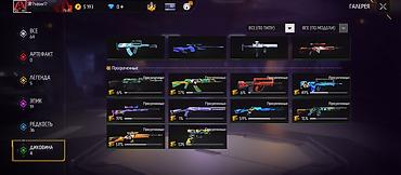 Значки: Игровой аккаунт Free Fir делаю обмен только Характеристики: - Уровень — 1