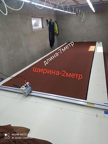 крой: Принимаем заказы на крой, Кроим Закройный стол длина-7метр — 1