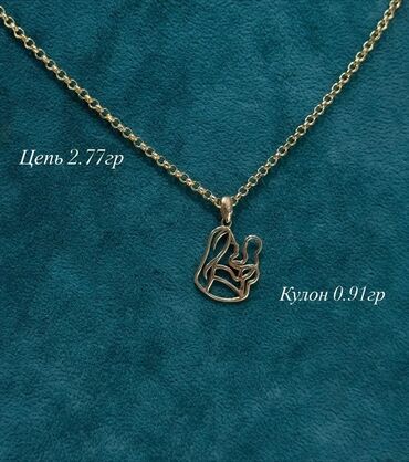 алтын золото каталог изделий: Золотые наборы: цепочки с кулонами Варианты: 1) Тонкая круглая цепь +