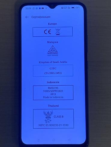 сумки новые: Realme C25s, Б/у, 128 ГБ, цвет - Синий — 6