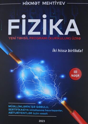7 ci sinif biologiya 2 ci hissə pdf: Fizika 11-ci sinif, 2023 il, Pulsuz çatdırılma