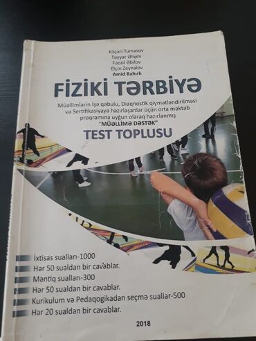 fiziki terbiye testleri: Кitablar:"Fiziki terbiye" test toplusu и другие книги. Чтобы
