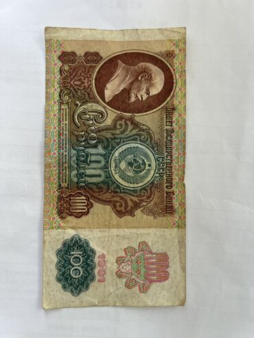 Əskinaslar: Diqqetle oxuyun SATILIR hamisi birlikde — 16