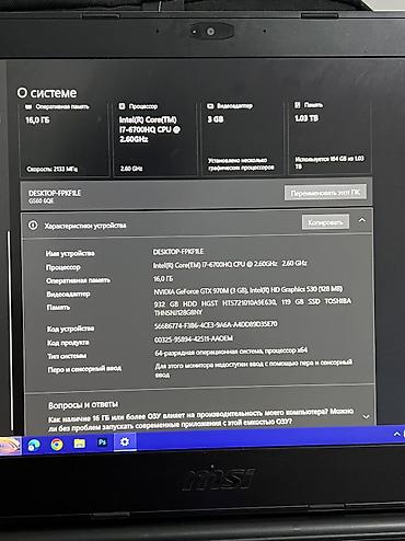 ноутбук лос: Игровой, Б/у, Intel Core i7, ОЗУ, RAM: 16 ГБ — 5