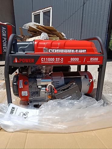 35 bit: Бензиновый генератор A-iPower C11000 ST-2 - Номинальная мощность — 3