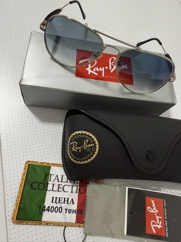 плащ для дождя: Күндөн коргоочу көз айнектер көз айнек, Ray-Ban, Унисекс, Авиатор, Градиент линзалар, Жаңы