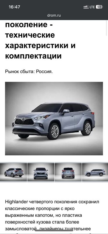 рав 4 2020 цена бишкек: Маңдайкы Айнек Toyota 2020 г., Жаңы, Аналог, Кытай