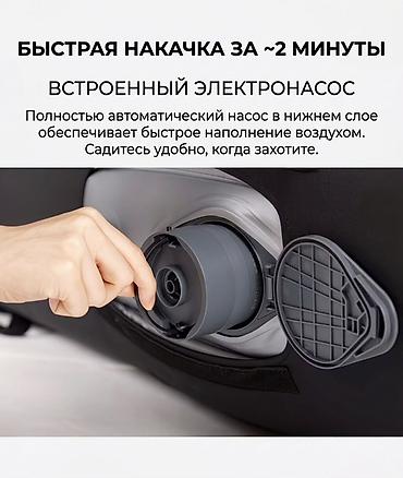 нодом: Полностью автоматический двухместный надувной диван BLACK DOG - — 2
