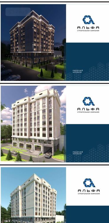 Продажа квартир: 1 комната, 43 м², Элитка, 5 этаж, ПСО (под самоотделку) — 10